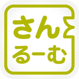 さんるーむ APK