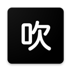 全日本吹奏楽コンクールデータベース-icoon
