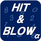 Hit & Blow α　【数字当て脳トレゲーム】 icône
