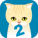 かわいい猫がいっぱい！ ねこやしき２ APK