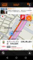 Japan ATM Navigation screenshot 1