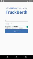 TruckBerth โปสเตอร์