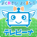 テレビーナ for AndroidTV APK