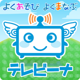テレビーナ for AndroidTV icon
