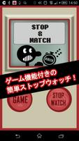 レトロ風ストップウォッチ＆ゲーム【STOP&WATCH】-poster