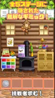 脱出ゲーム-ぬいぐるみの塔 プチ世界名作劇場編- Screenshot 2