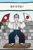برنامه‌نما Samurai Flag Up عکس از صفحه