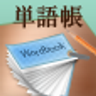 WordBook icône