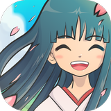 絵師物語〜命の絵書き物語〜簡単に墨画が描ける無料和風ゲーム APK