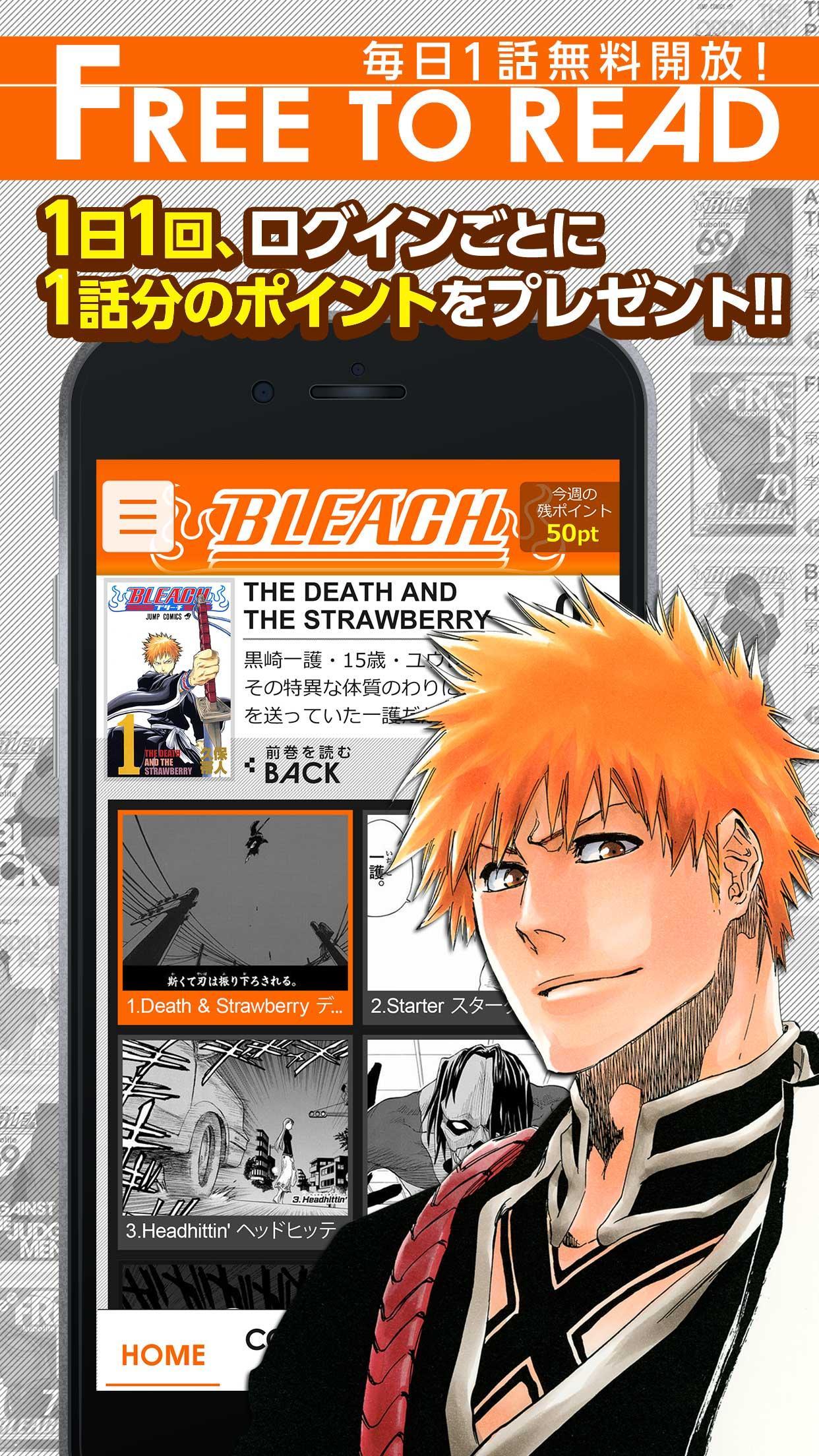 Bleach For Android Apk Download