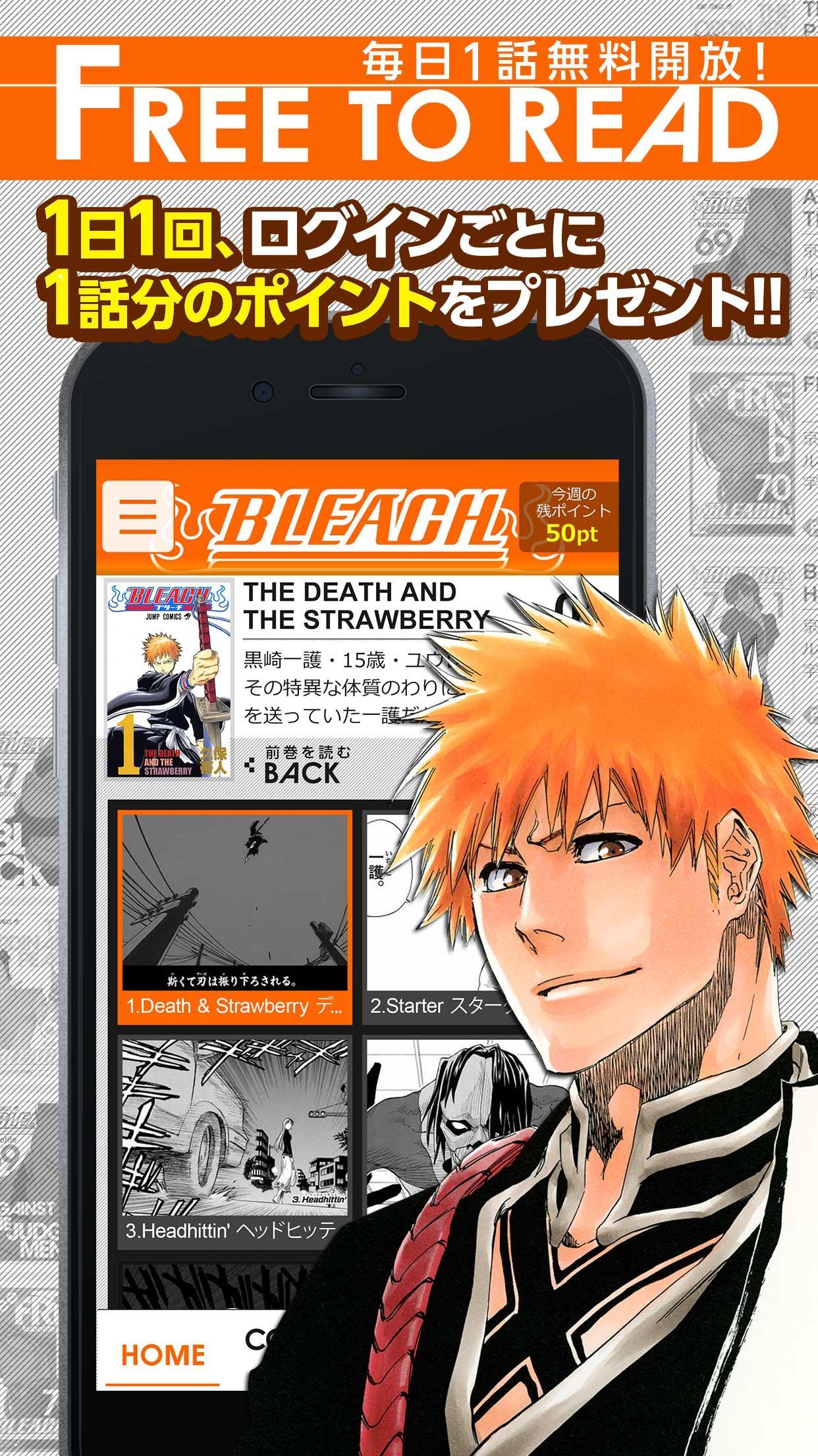 Bleach Para Android Apk Baixar