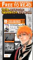 BLEACH الملصق