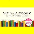 書籍閲覧用アプリ أيقونة