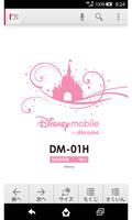 DM-01H　取扱説明書 Affiche