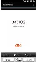 BASIO2　取扱説明書 โปสเตอร์