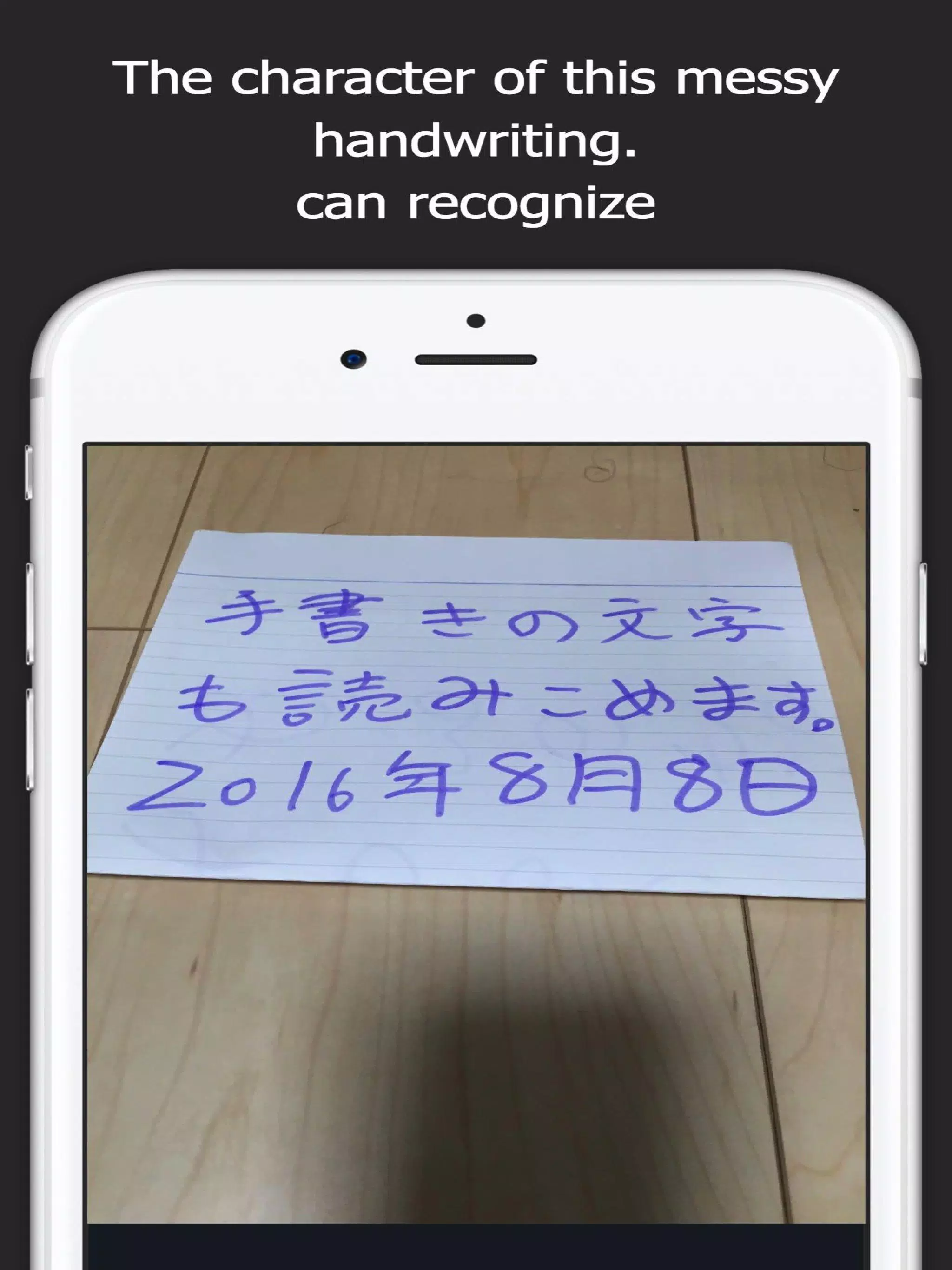Android向けの画像 写真から文字を認識するocrアプリ手書きも読み込めます Apkをダウンロードしましょう Android向けの画像 写真から文字を認識するocrアプリ手書きも読み込めます Apkをダウンロードしましょう