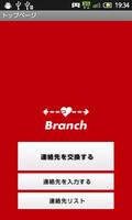 Branch ポスター
