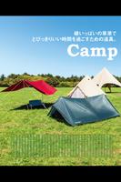 BE-PAL スクリーンショット 3