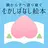 「むかしばなし絵本」日本と世界の昔話・童話をデジタル復刻！ APK