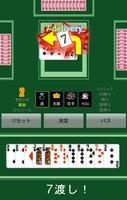 The Card Game Millionaire ảnh chụp màn hình 2