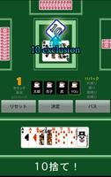 The Card Game Millionaire capture d'écran 3