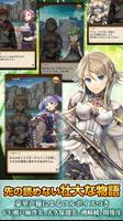 グランスフィア　～宿命の王女と竜の騎士～ تصوير الشاشة 2