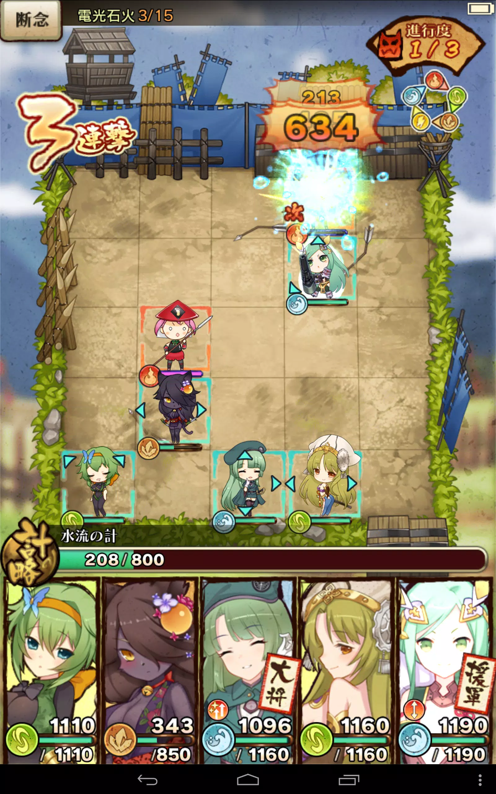Descarga De Apk De 戦国姫譚muramasa 雅 Para Android