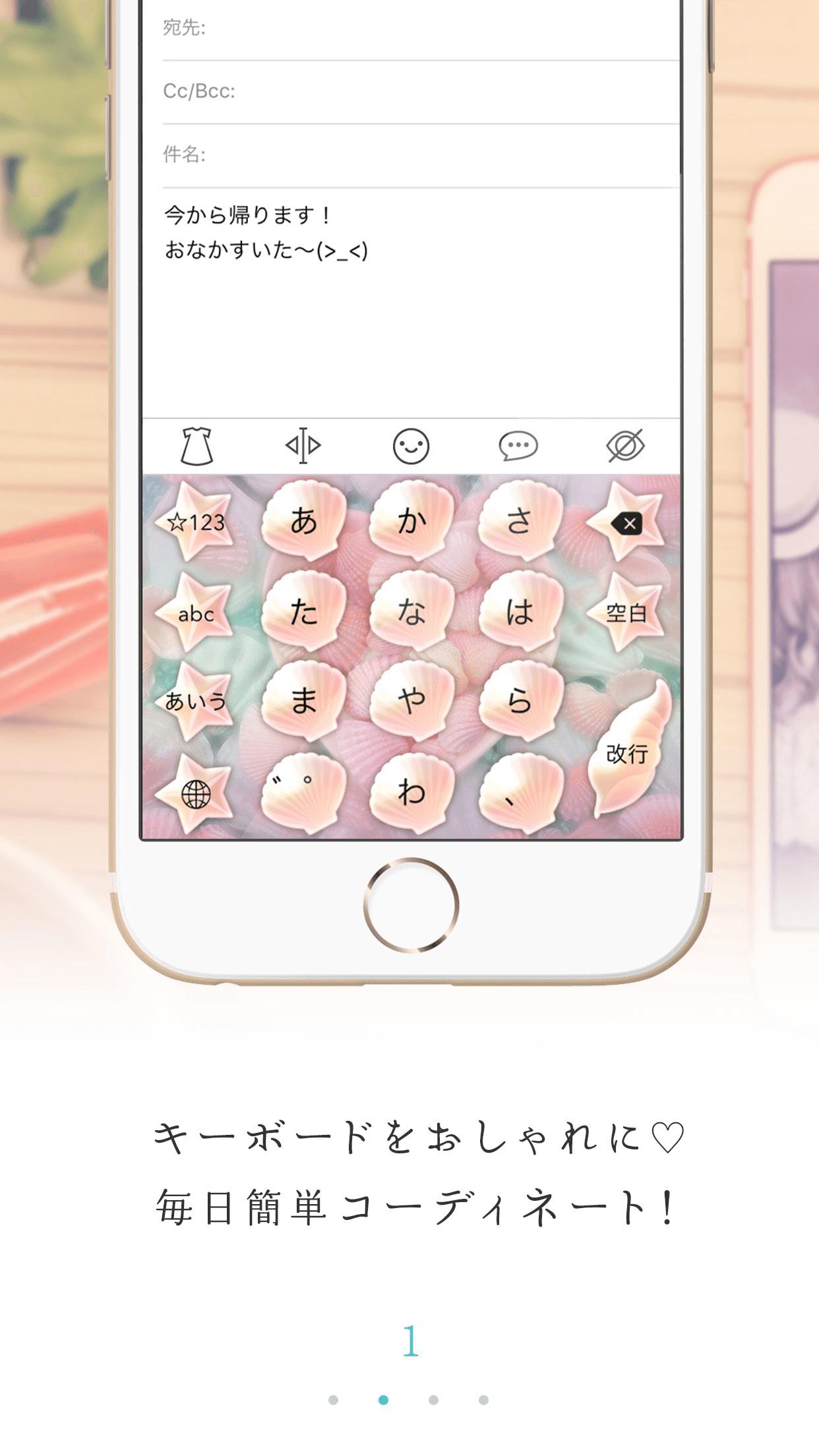 無料印刷可能スマホ キーボード 画像 おしゃれ 最高の壁紙hd 無料印刷可能スマホ キーボード 画像 おしゃれ 最高の壁紙hd