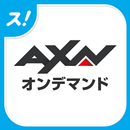APK AXN オンデマンド for スカパー！