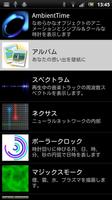 アルバム壁紙 syot layar 1