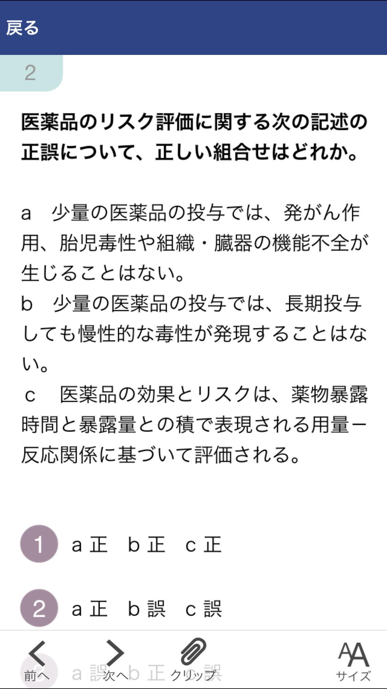 販売 者 問 登録 過去