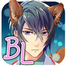 イケメン医者【BL】ケモ彼！女性向け恋愛ゲーム・乙女ゲーム APK