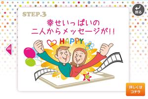 Happy Scene AR スクリーンショット 3
