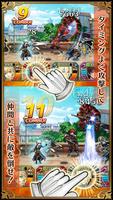 クロスサマナー（クロサマ）本格RPG تصوير الشاشة 2