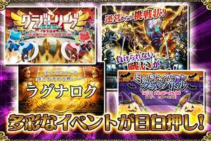 運命のクランバトル[無料カードゲーム]【リアルタイムバトル】 تصوير الشاشة 3