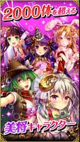 三国INFINITY(三国インフィニティ)【無料で遊べる】 screenshot 3