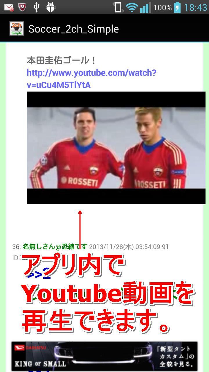 韓国 肉 言い直す 2ch サッカー Hotel Funayama Jp