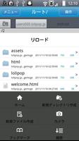 ロリポップ for Android الملصق