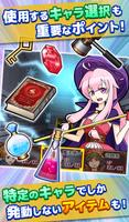 [脱出ゲーム]　魔王城からの脱出　-救出編- screenshot 3