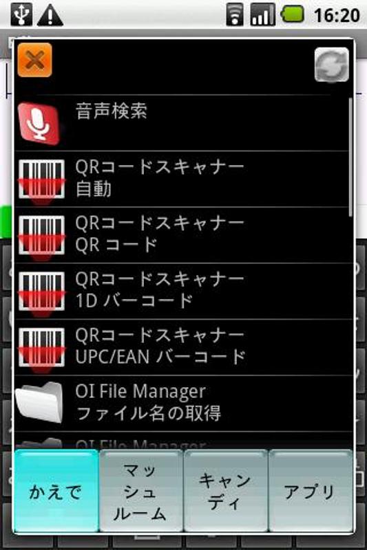 Step 1 Installing MS-IME