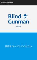 Blind Gunman poster