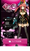 Fate/EXTRA CCC ARタペストリ キャスター الملصق