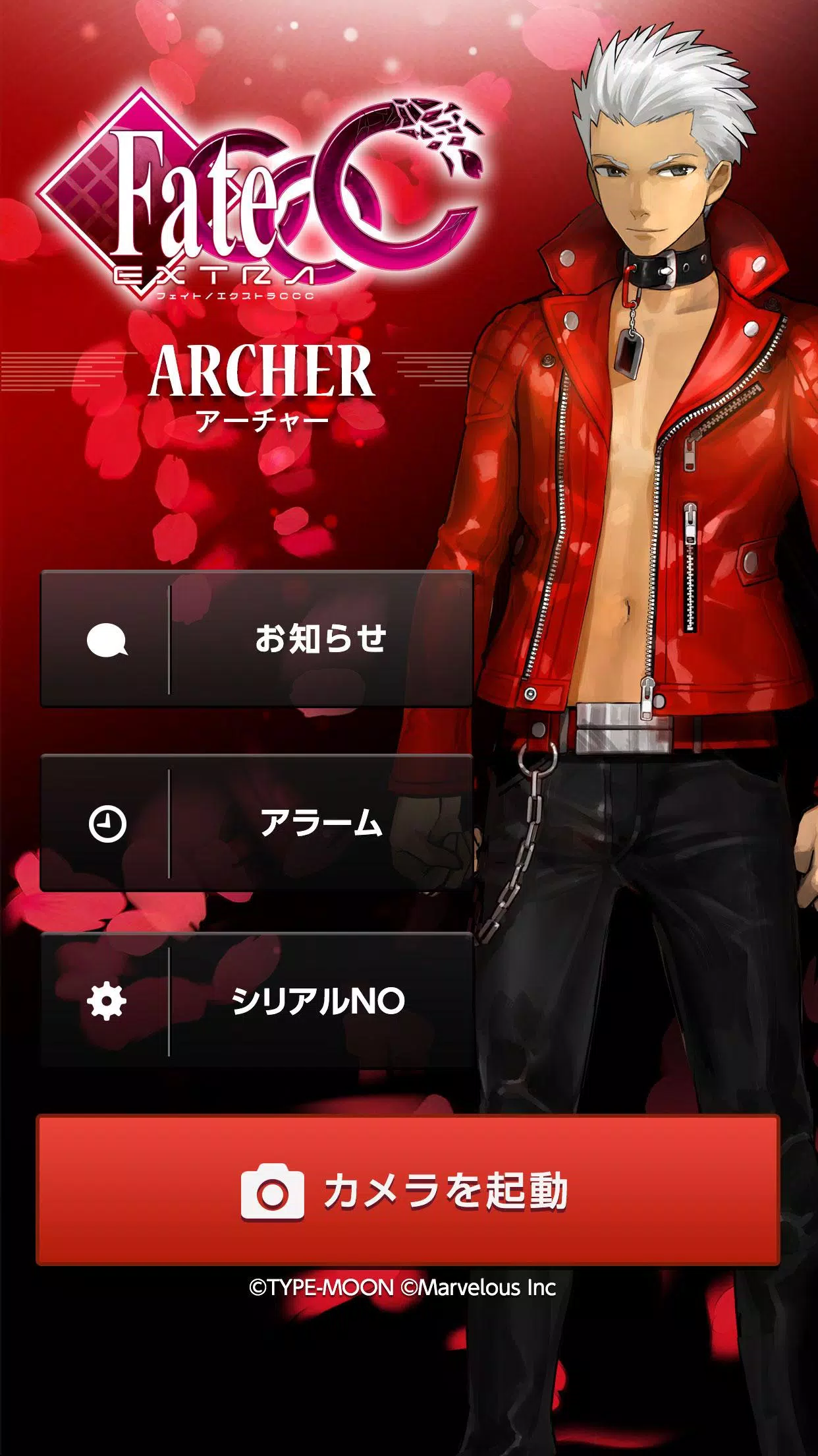 Fate Extra Ccc Arタペストリー アーチャー For Android Apk Download