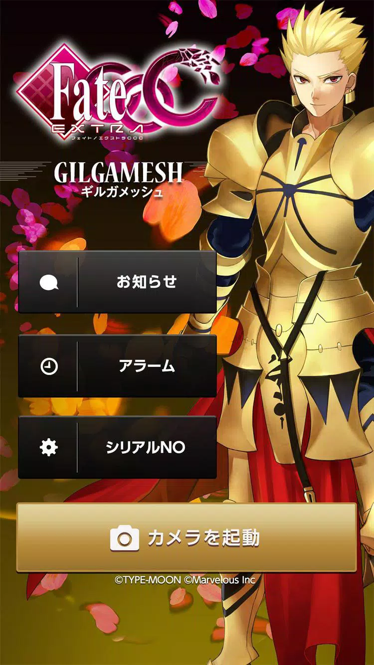Fate Extra Ccc Arタペストリーギルガメッシュ For Android Apk Download Fate Extra Ccc Arタペストリーギルガメッシュ For Android Apk Download