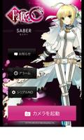Fate/EXTRA CCC ARタペストリ セイバー الملصق