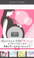 妊娠エコーフレーム-エコー写真をかわいいフレームでシェア- Affiche