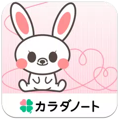 Descargar APK de 妊娠したかも-妊娠の可能性、初期症状をチェック-