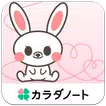 妊娠したかも-妊娠の可能性、初期症状をチェック-