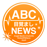 ABC目覚ましNEWS APK