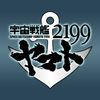 Android 用の 宇宙戦艦ヤマト2199live壁紙 Apk をダウンロード